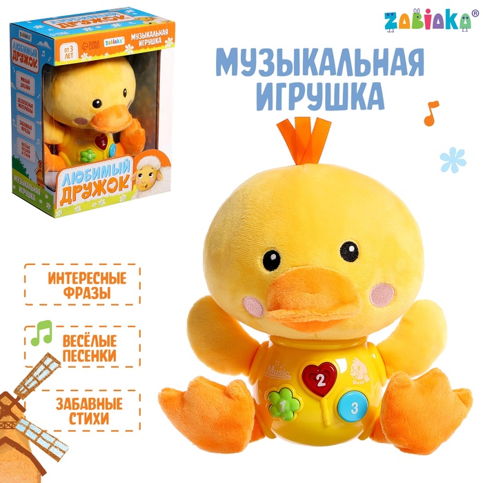 Музыкальная игрушка «Любимый дружок: Утка», звук, свет электронные игрушки zabiaka музыкальная игрушка любимый дружок зайчик