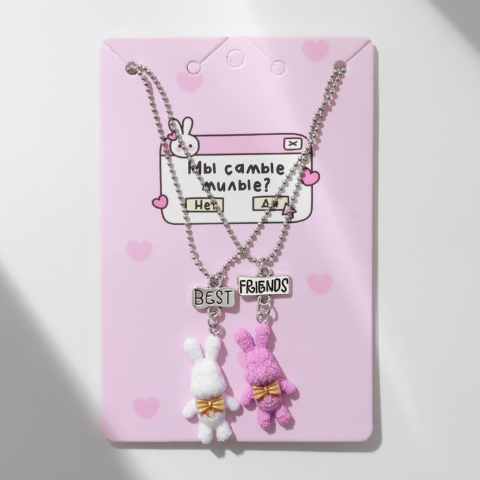 Кулоны «Неразлучники» зайцы, цвет бело-розовый в серебре, 40 см браслеты неразлучники скейт с ключиками цвет сине розовый в серебре
