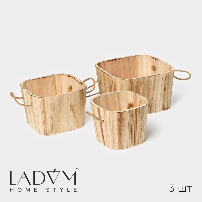Набор интерьерных корзин ручной работы LaDо́m, 3 шт, размер: 17×17×14 см, 20,5×20,5×14,5 см, 25×25×15 см