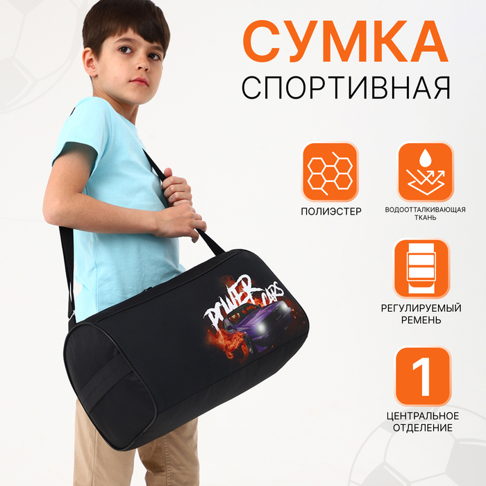 

Сумка спортивная на молнии, наружный карман, цвет чёрный