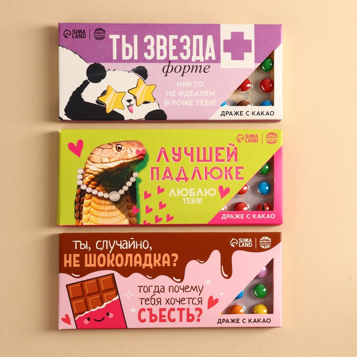 

Набор драже 3 шт Змея Панда Шоко