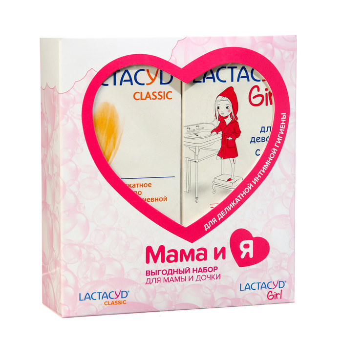 lactacyd мама и я Набор Мама и Я Лактацид Lactacyd set Classic + Girl
