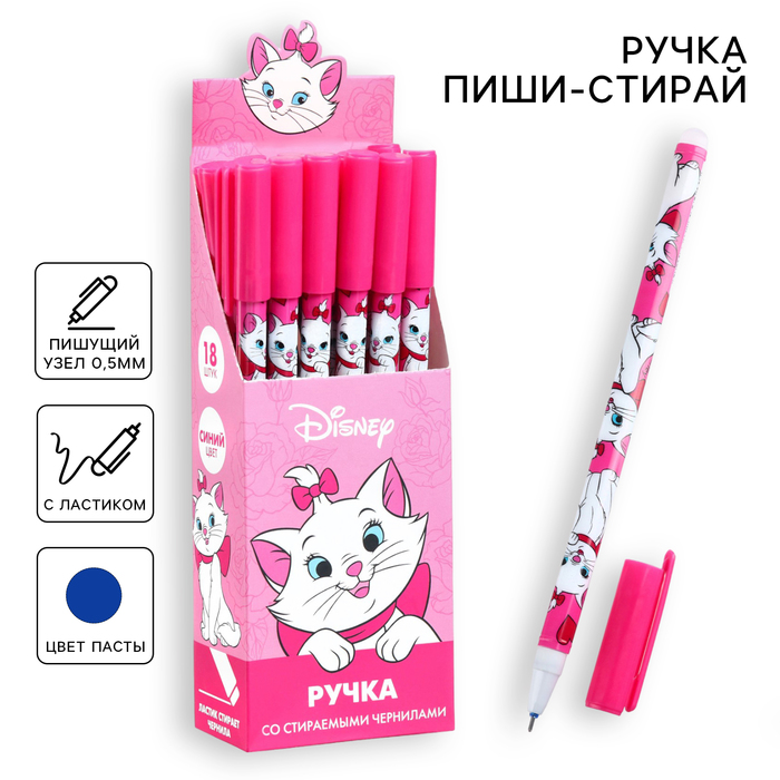 

Ручка со стираемыми чернилами, Коты аристократы