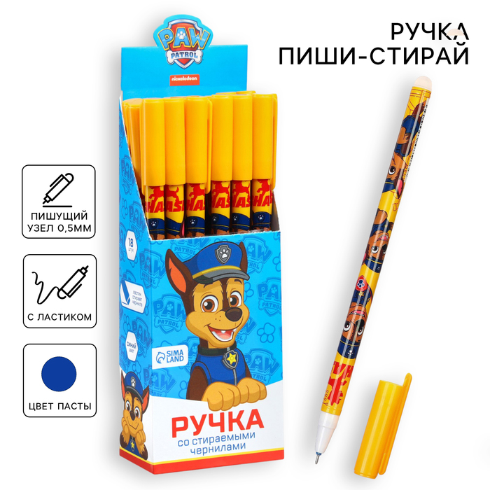 

Ручка пиши стирай, Щенячий патруль