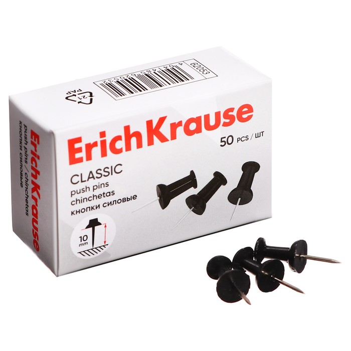 Кнопки силовые ErichKrause Classic, 50 штук, черные, в коробке