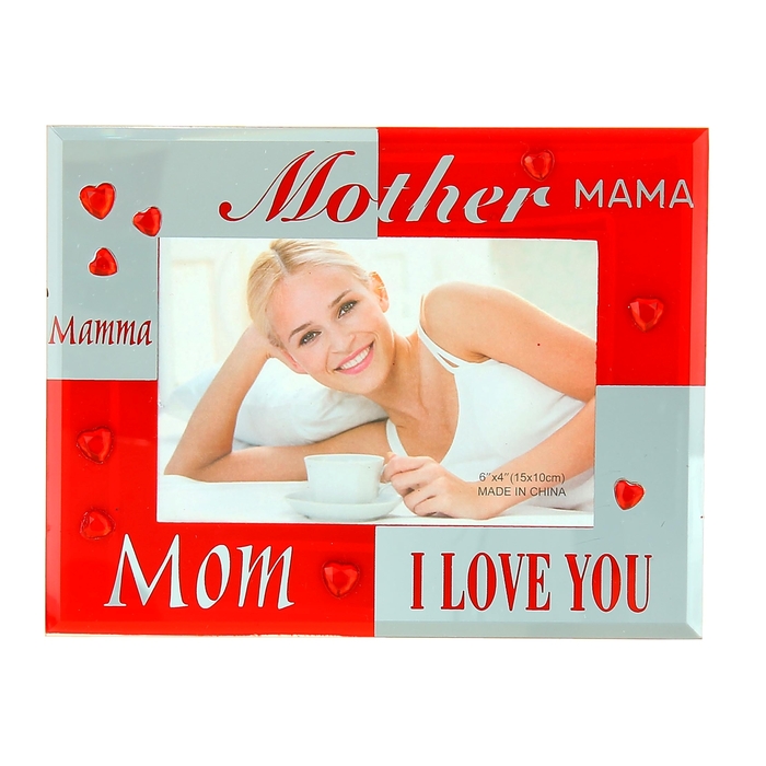Фоторамка "Мама, я люблю тебя" зеркальная, со стразами, 10х15 см