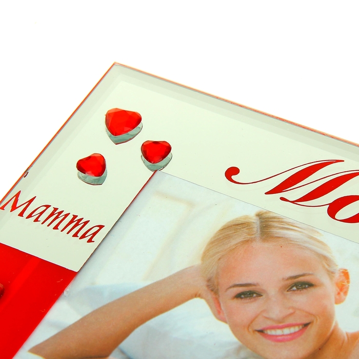 Фоторамка "Мама, я люблю тебя" зеркальная, со стразами, 10х15 см