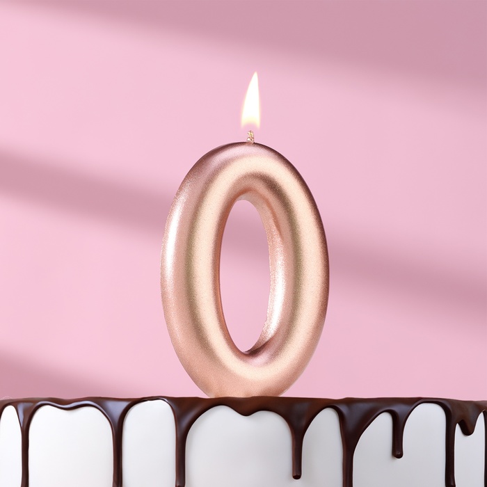 Свеча в торт Европейская, цифра 0, 6 см, розовое золото