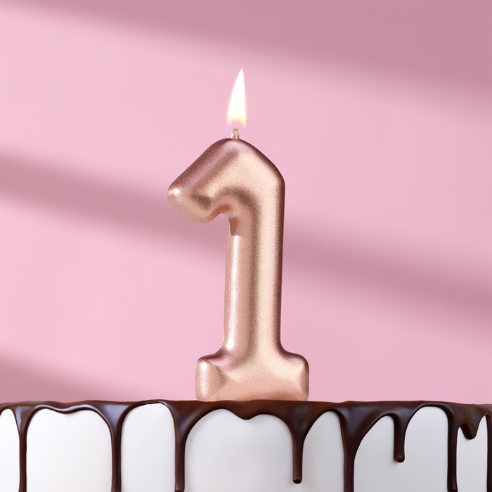 Свеча в торт Европейская, цифра 1, 6 см, розовое золото