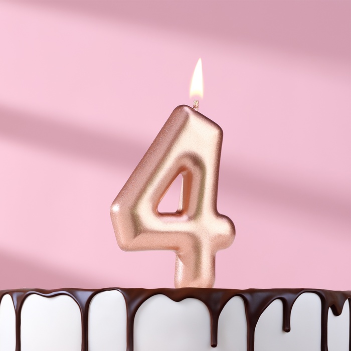 Свеча в торт Европейская, цифра 4, 6 см, розовое золото