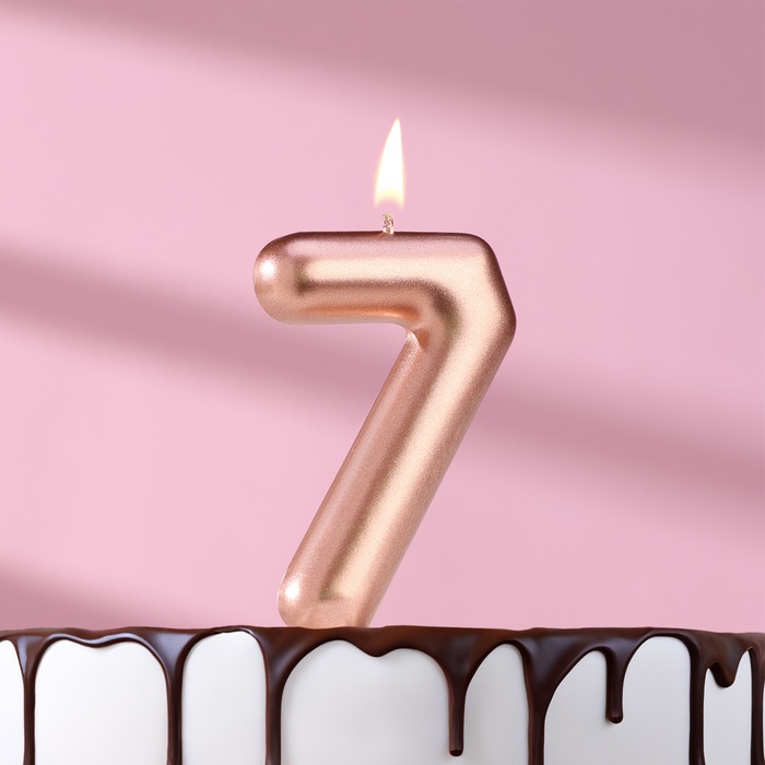 Свеча в торт Европейская, цифра 7, 6 см, розовое золото