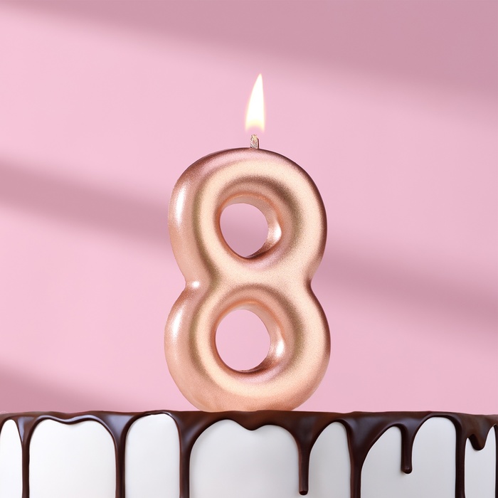 Свеча в торт Европейская, цифра 8, 6 см, розовое золото