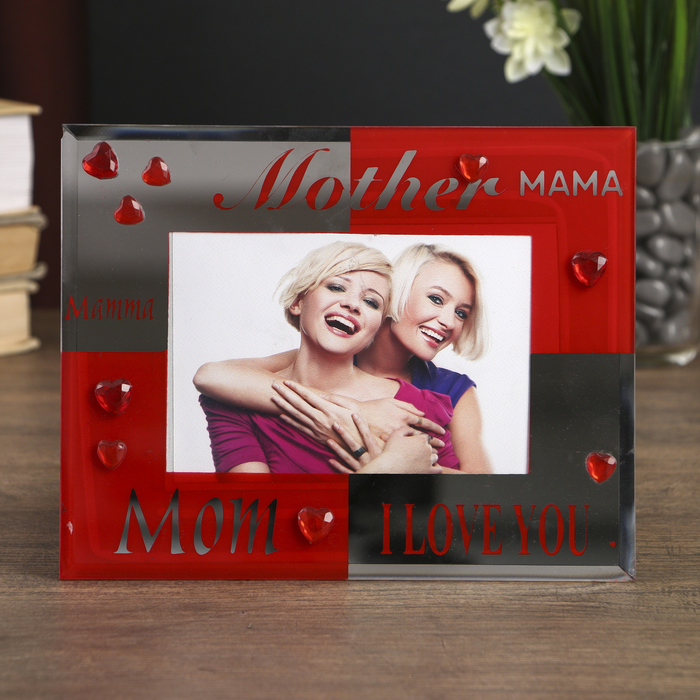 Фоторамка "Мама, я люблю тебя" зеркальная, со стразами, 9х13 см