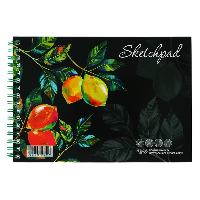 Скетчпад А5 60 листов на гребне Лимоны твёрдая обложка выборочный УФ-лак блок офсет 100 гм2 179₽