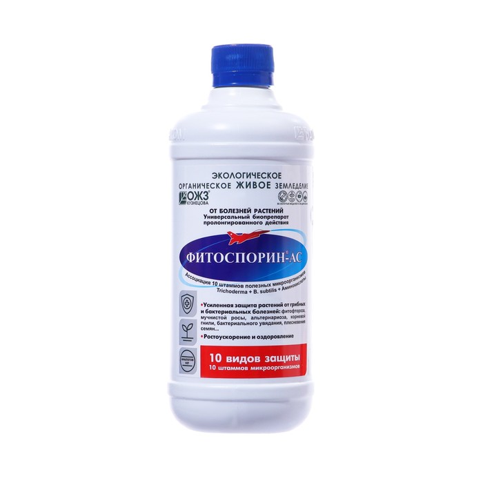Биофунгицид жидкий Фитоспорин-АС универсальный, 500 мл биофунгицид жидкий фитоспорин м для цветов 100 мл