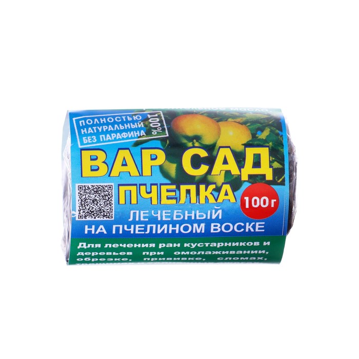 Садовый Вар натуральный Вар Сад Пчелкадля заживления повреждений, 100 г натуральный садовый вар сад пчелка комплект 2 шт по 100 гр