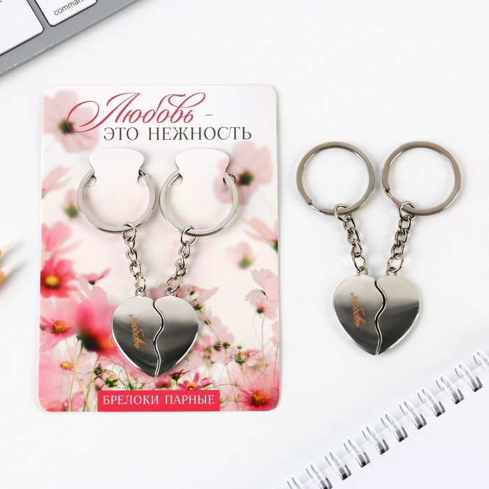 

Брелок «Любовь», 8 х 3 см.