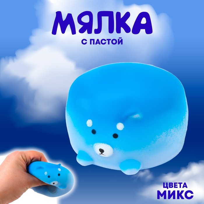 мялка собачка с пастой цвета микс Мялка Собачка с пастой, цвета МИКС