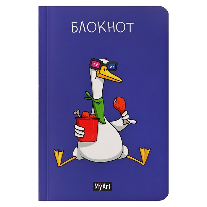 

Блокнот А6 40 листов, в клетку "Гусь в кинотеатре", обложка картон, выборочный лак, блок 80 г/м2