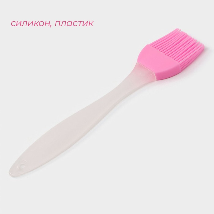Кисть Доляна «Фобос», 19,5×4 см, цвет розовый