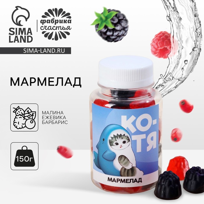 Мармелад в банке Котя 150 г 155₽