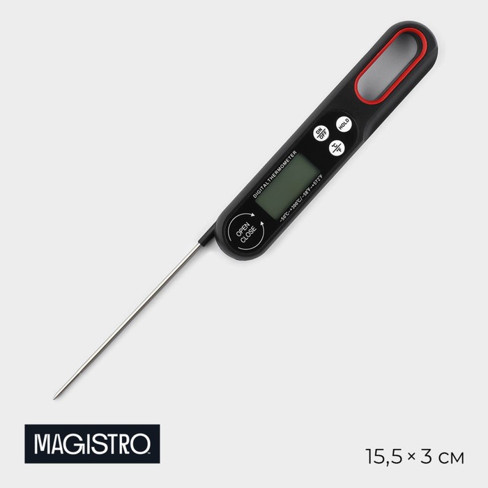 Термометр для пищи электронный, со складным щупом Magistro, цвет черный термометр со щупом lizi ta 288 для еды