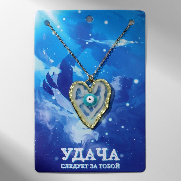 Кулон «Прелесть» сердце, оберег, цвет голубой в золоте, 40 см