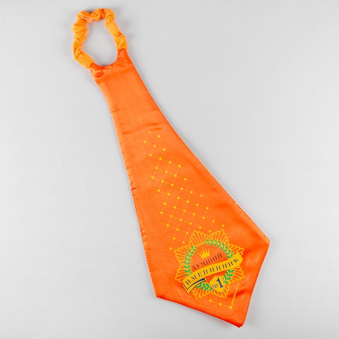 Галстук-гигант "Лучший именинник № 1"