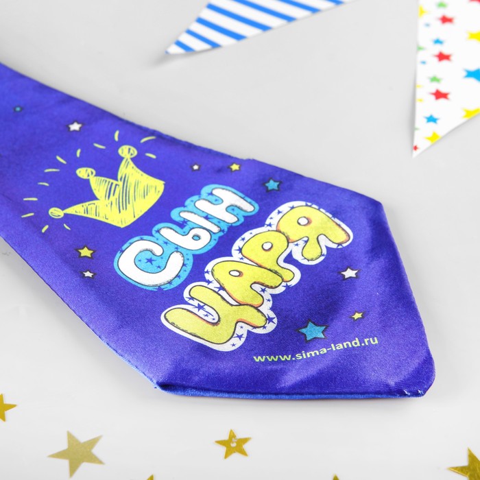 Галстук-гигант детский "Сын царя"