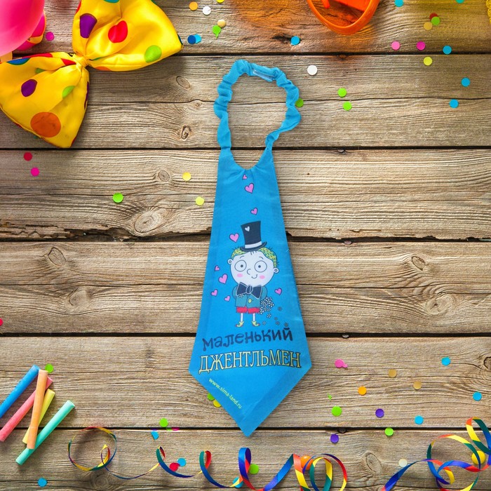 Галстук-гигант детский "Маленький джентльмен"