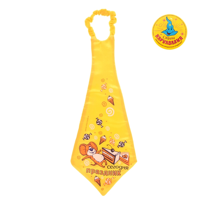 Галстук-гигант "Сегодня праздник"