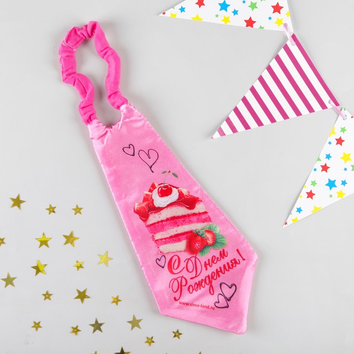 Галстук-гигант детский "С днём рождения"