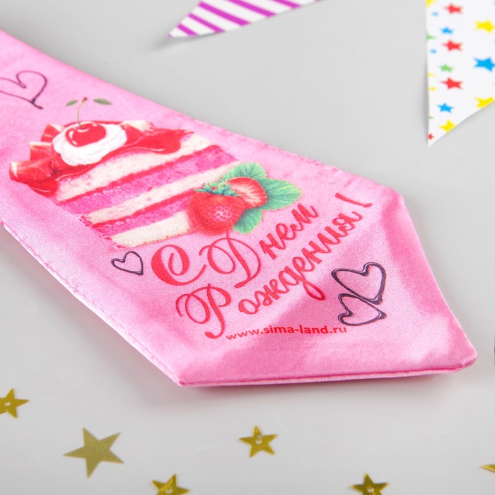 Галстук-гигант детский "С днём рождения"