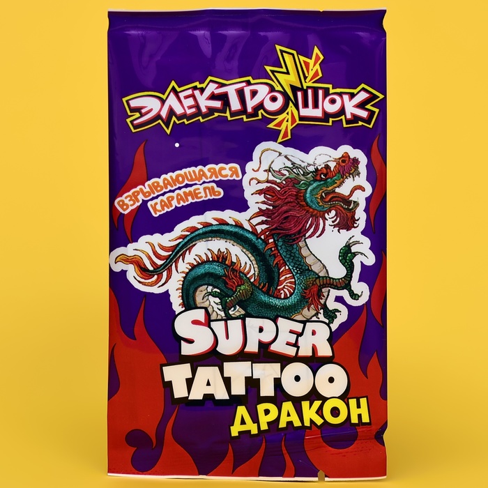 карамель взрывающаяся неонпоп зомби со светящейся татуировкой 1 г Карамель взрывающаяся Дракон Super tattoo с тату, 1 г