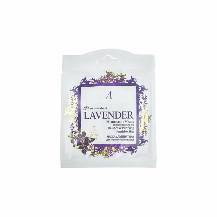 

Маска альгинатная для чувствительной кожи Anskin Herb Lavender Modeling Mask, 25 г