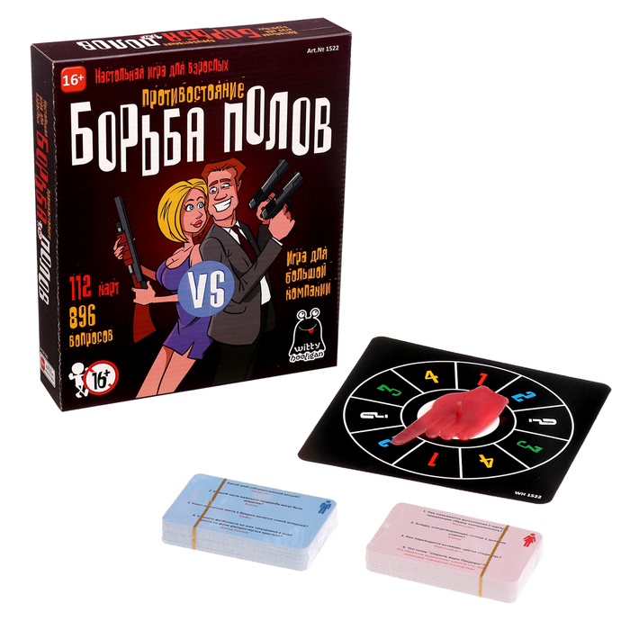 

Настольная игра «Борьба Полов. Женщины против Мужчин», 2-10 игроков, 16+
