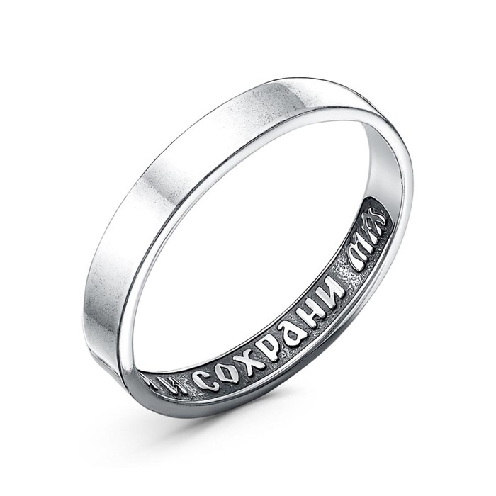 Кольцо «Спаси и сохрани», посеребрение с оксидированием, 15,5 размер кольцо спаси и сохрани с внешним орнаментом крест посеребрение с оксидированием 17 5 размер