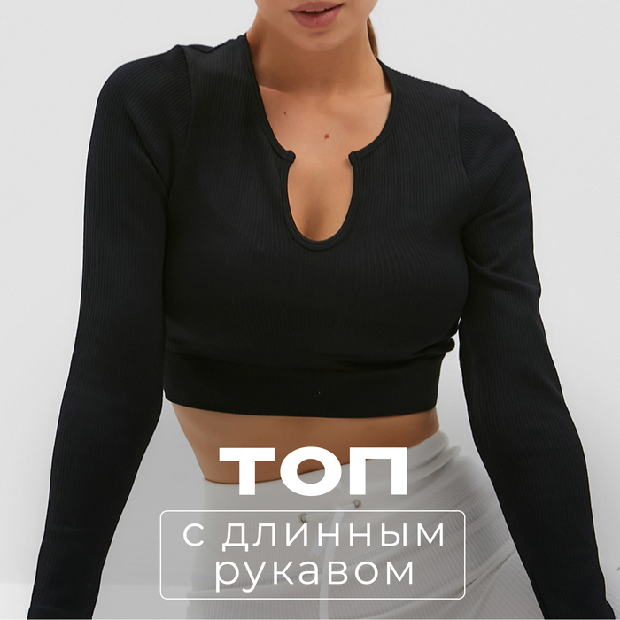 

Топ с длинным рукавом MINAKU: SPORTLY; цвет чёрный р-р S