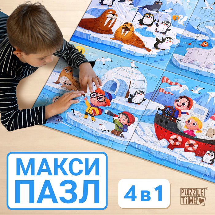 

Пазлы 4 в 1 «Весёлая Арктика», 25, 36, 49, 64 элемента