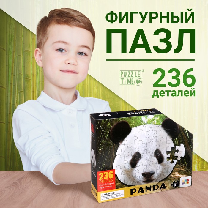 цена Фигурный пазл «Большая панда», 236 деталей
