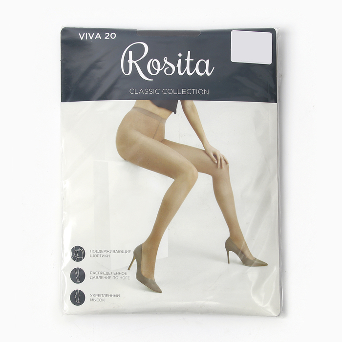цена Колготки женские ROSITA Viva 20, цвет черный, размер 2