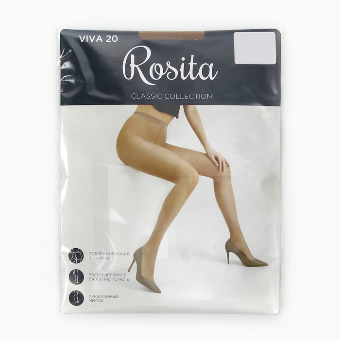 Колготки женские ROSITA Viva 20 цвет телесный размер 4 159₽