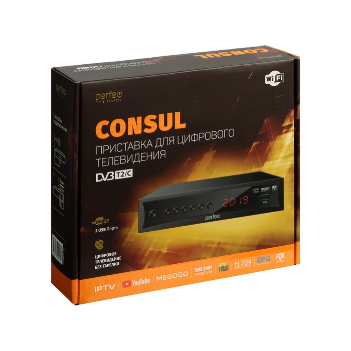 Приставка для цифрового ТВ Perfeo CONSUL, HD, DVB-T2, HDMI, USB, Wi-Fi, чёрная