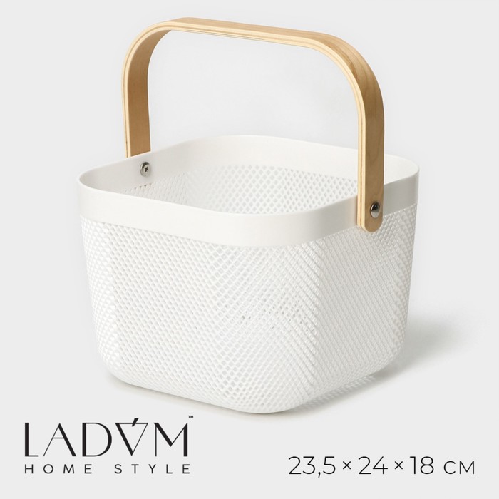 Корзина для хранения LaDо́m «Скандинавия», 23,5×24×18 см, цвет белый корзинка универсальная ladо́m 26 5×25 5×18 см цвет белый