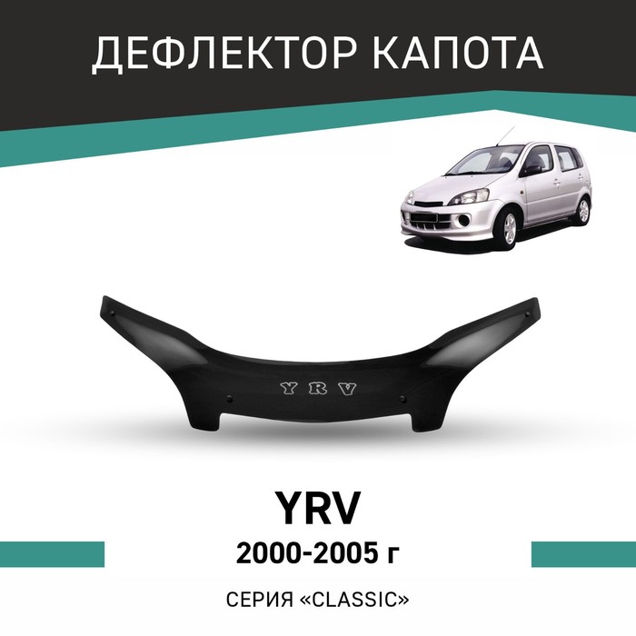 

Дефлектор капота Defly, для Daihatsu YRV, 2000-2005