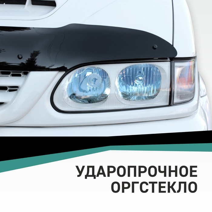 

Дефлектор капота Defly, для Honda Fit (GD), 2001-2008