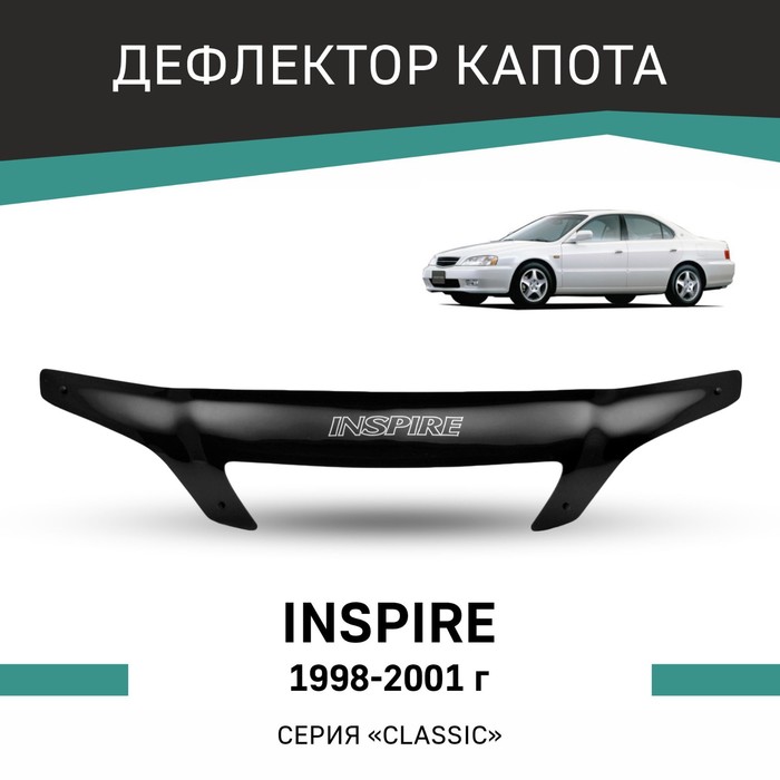 Дефлектор капота Defly, для Honda Inspire, 1998-2001 дефлектор капота defly для honda accord 2008 2013