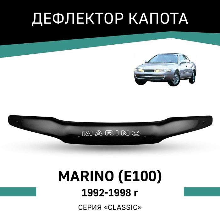 Дефлектор капота Defly, для Toyota Marino (E100), 1992-1998 дефлектор капота defly для toyota gaia 1998 2004