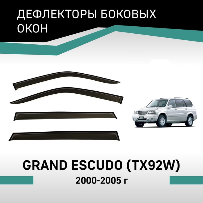 Дефлекторы окон Defly, для Suzuki Grand Escudo (TX92W), 2000-2005