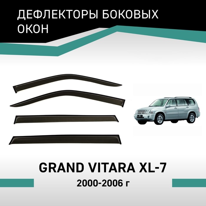 Дефлекторы окон Defly, для Suzuki Grand Vitara XL-7, 2000-2006 щетка стеклоочистителя для suzuki swift mk2 sx4 mk1 grand vitara xl 7 aerio